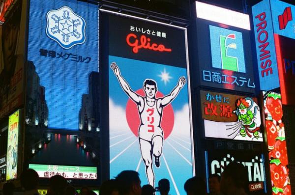 「期望與現實不相符」 最令人失望的日本城市排名